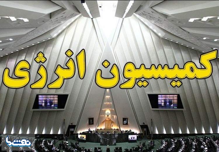 تلاش مجلس برای اصلاح حقوق کارکنان نفت