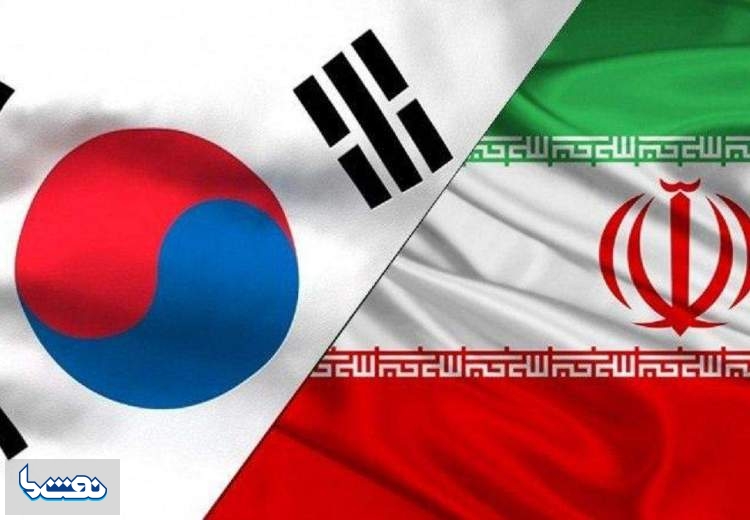 مذاکره ایران و کره جنوبی برای خرید نفت
