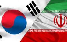 مذاکره ایران و کره جنوبی برای خرید نفت