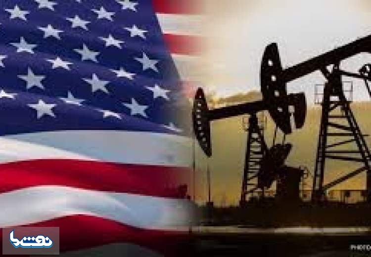آمریکا به واردکننده بزرگ نفت تبدیل شد