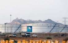عربستان چند میدان گازی جدید کشف کرد