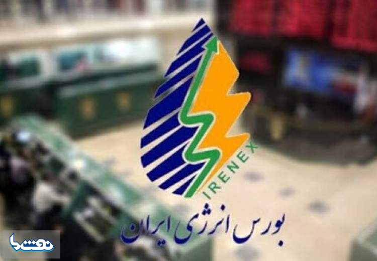 گاز طبیعی در بورس انرژی ایران پذیرش شد