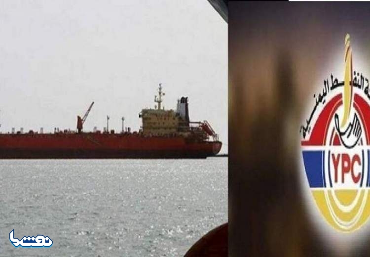 ائتلاف سعودی کشتی دیگر حمل سوخت یمن را توقیف کرد