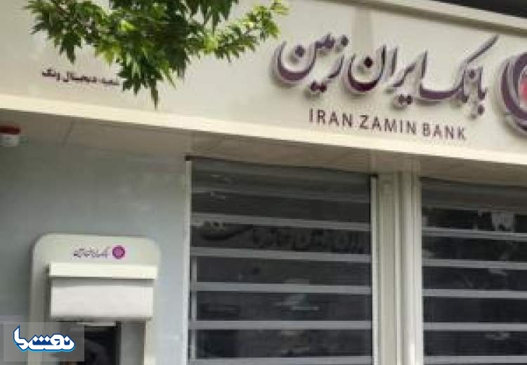 ایجاد فرایند سیستماتیک جمع آوری اطلاعات مزیتی برای سنجش نیاز مشتریان بانک ایران زمین است