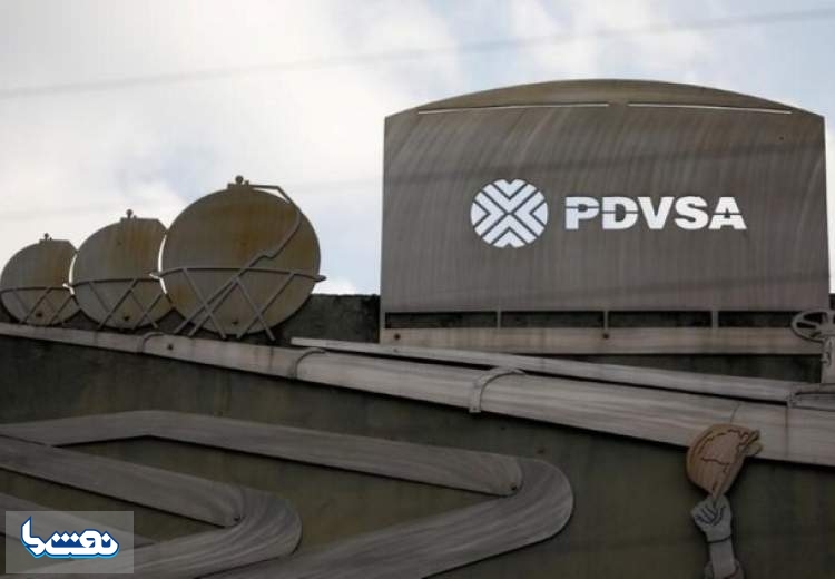 توقف تولید بزرگترین پالایشگاه نفت ونزوئلا