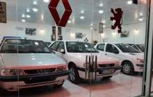 قیمت خودرو در بازار آزاد در ۲۶ تیر