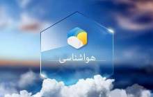 هوای تهران هفته آینده خنک می‌شود