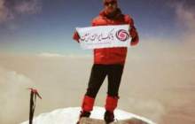 اهتزاز پرچم بانک ایران زمین در قله آرارات