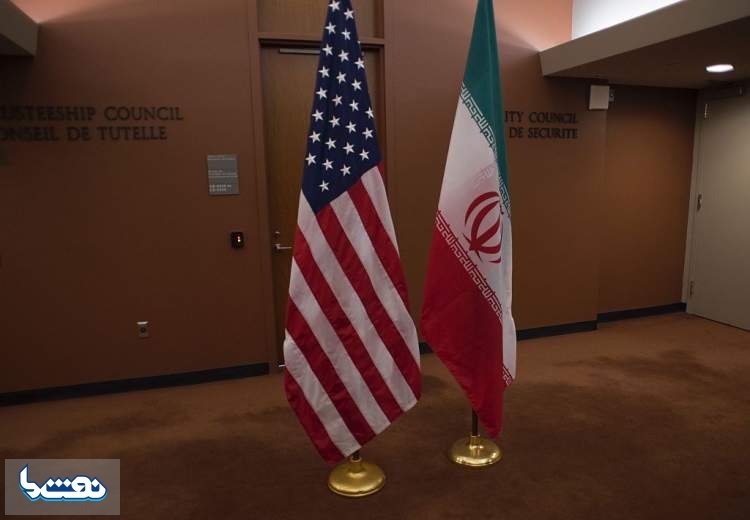 آمریکا امروز پاسخ ایران را می دهد
