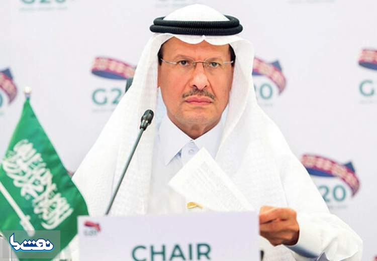 مذاکرات وزیر انرژی عربستان با همتایان اروپایی