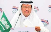 مذاکرات وزیر انرژی عربستان با همتایان اروپایی