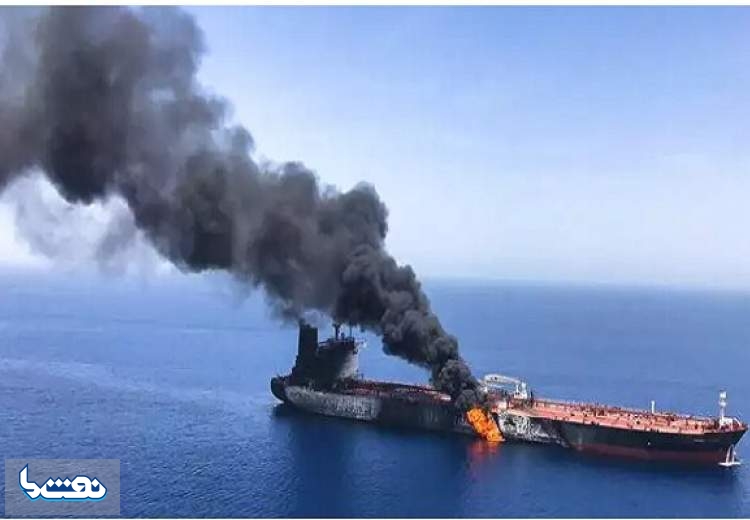 هجمه تل آویو علیه ایران درباره نفتکش