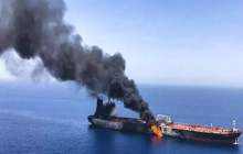 هجمه تل آویو علیه ایران درباره نفتکش
