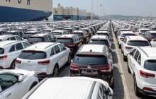 خودروهای وارداتی به تهران رسیدند