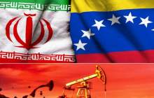 ایران برای ونزوئلا نفتکش می سازد