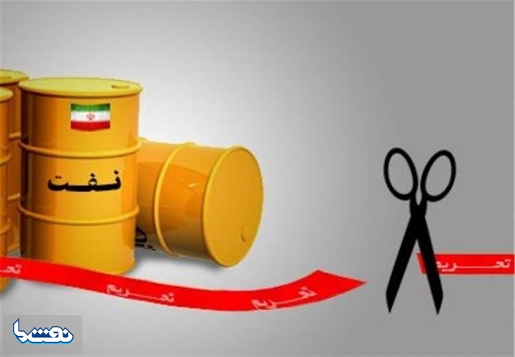 واردات محموله بزرگ نفت ایران توسط آلمان