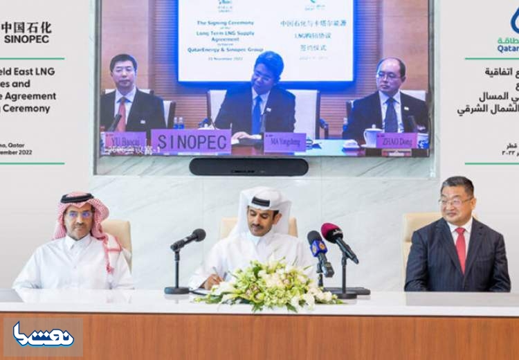 قطر توافقنامه گازی بلندمدت با چین امضا کرد