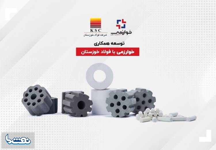 توسعه همکاری خوارزمی با فولاد خوزستان