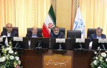 بررسی اقدامات شرکت ملی نفت ایران