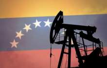 صادرات نفت ونزوئلا افزایش یافت