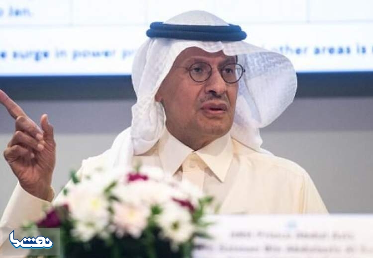 کشف ۲ میدان جدید گازی در عربستان