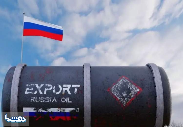 روسیه صادرات نفت از راه دریا را کاهش می‌دهد