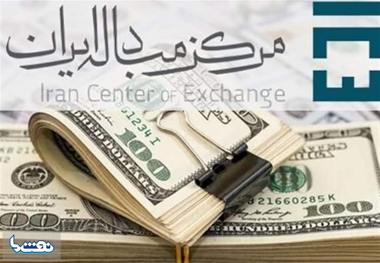 افزایش قیمت دلار حواله در مرکز مبادله ارزی