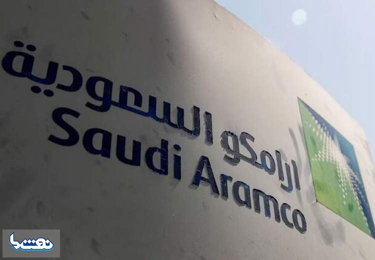 عربستان در تدارک فروش سهام آرامکو