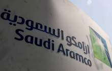 عربستان در تدارک فروش سهام آرامکو