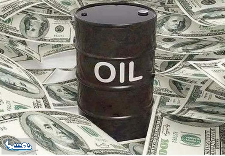 الزام واریز درآمدهای نفتی به حساب بانک مرکزی