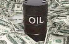 الزام واریز درآمدهای نفتی به حساب بانک مرکزی