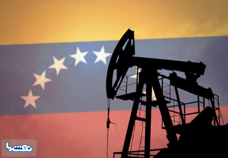 ماراتن ونزوئلا برای افزایش صادرات نفت