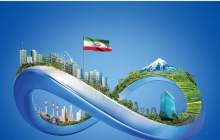 تسهیلات میلیاردی بانک تجارت در خدمت بخش‌های مختلف اقتصاد ایران
