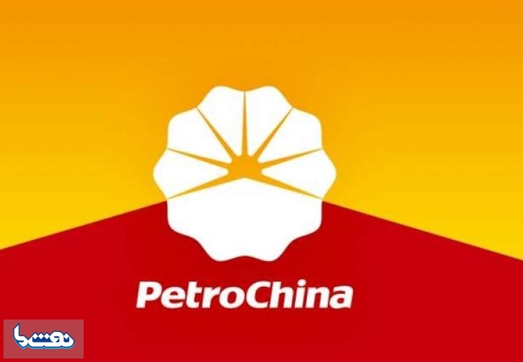 پتروچاینا دومین شرکت بزرگ سهام چین شد