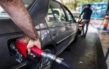 افزایش ۹ درصدی مصرف بنزین منطقه تهران