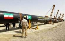 دشمنی آمریکا با خط لوله گازی ایران و پاکستان