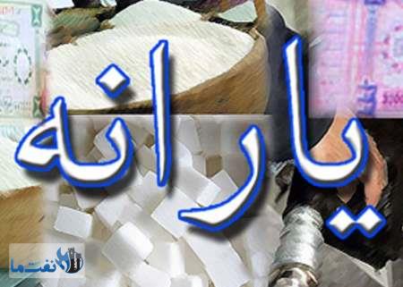  قطع یارانه افراد فاقد کارت ملی 