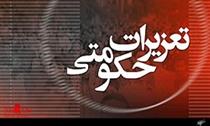 جلوگیری از خروج ۷ تانکر ترانزیتی حامل سوخت از کشور