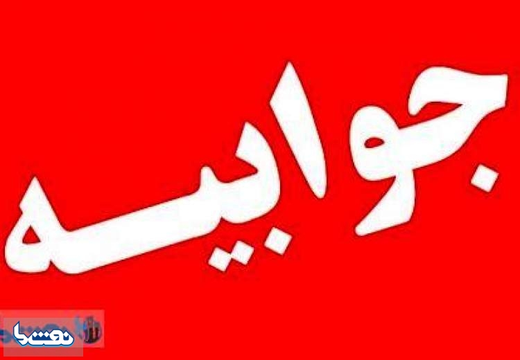 جوابیه شرکت انتقال گاز به گزارش "نفت ما"+پاسخ "نفت ما"