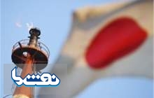 ژاپن چقدر از ایران نفت وارد می کند؟