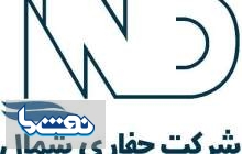  اعتراض کارکنان حفاری شمال به عدم پرداخت حقوق