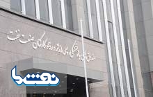 واریز مستمری خردادماه بازنشستگان صنعت نفت