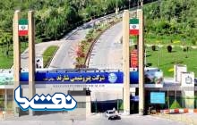 فروش پتروشیمی اراک هم چنان رو به رشد