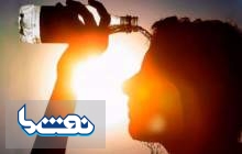 هوای گرم