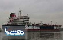 کشتی انگلیسی Stena Impero