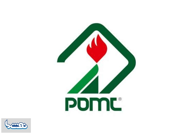 مدیرعامل شرکت POMC منصوب شد