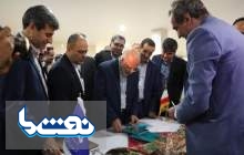 رونمایی از کتاب«سیل، نفت و مسئولیت اجتماعی»