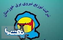 سخنی با مدیرعامل جدید توزیع نیروی برق خوزستان