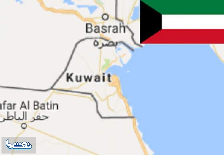 کویت