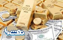 قیمت طلا ، سکه و ارز